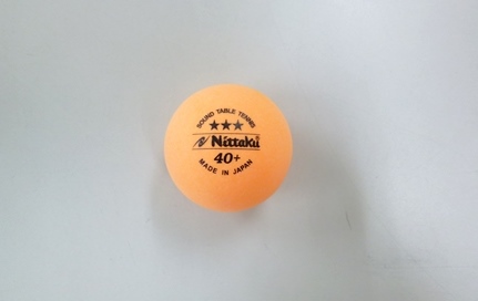 プラピンポン玉　オレンジ　球径４cmの画像