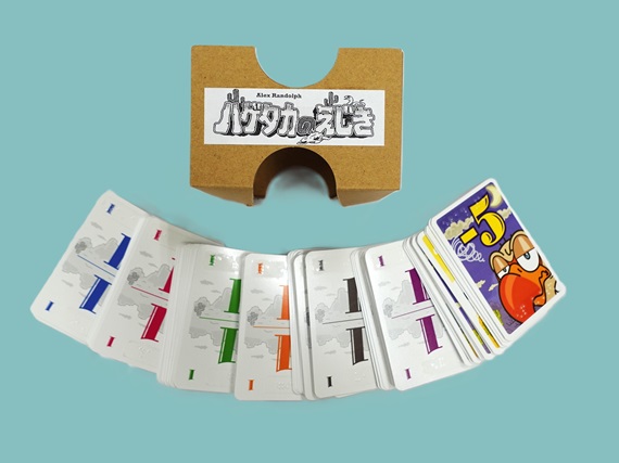 ハゲタカのえじきの画像