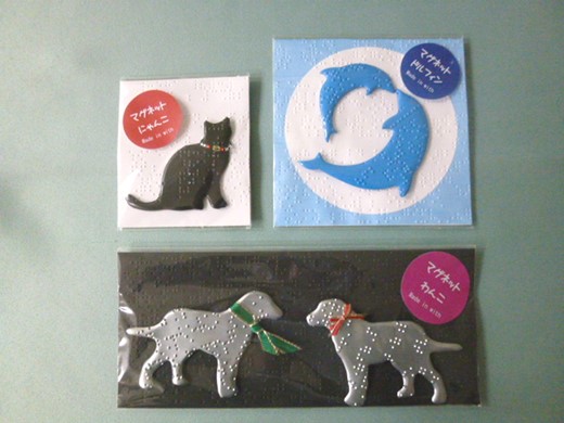 マグネットわんこ（シルバー・２個入り）の写真