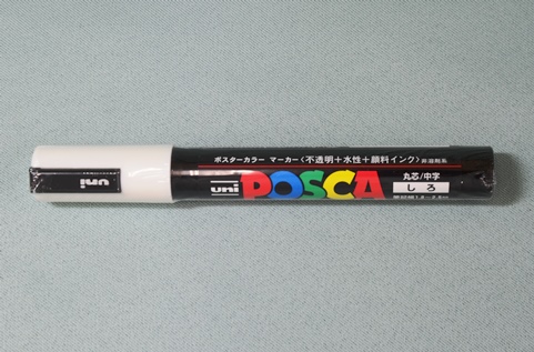 ポスカ 白の写真