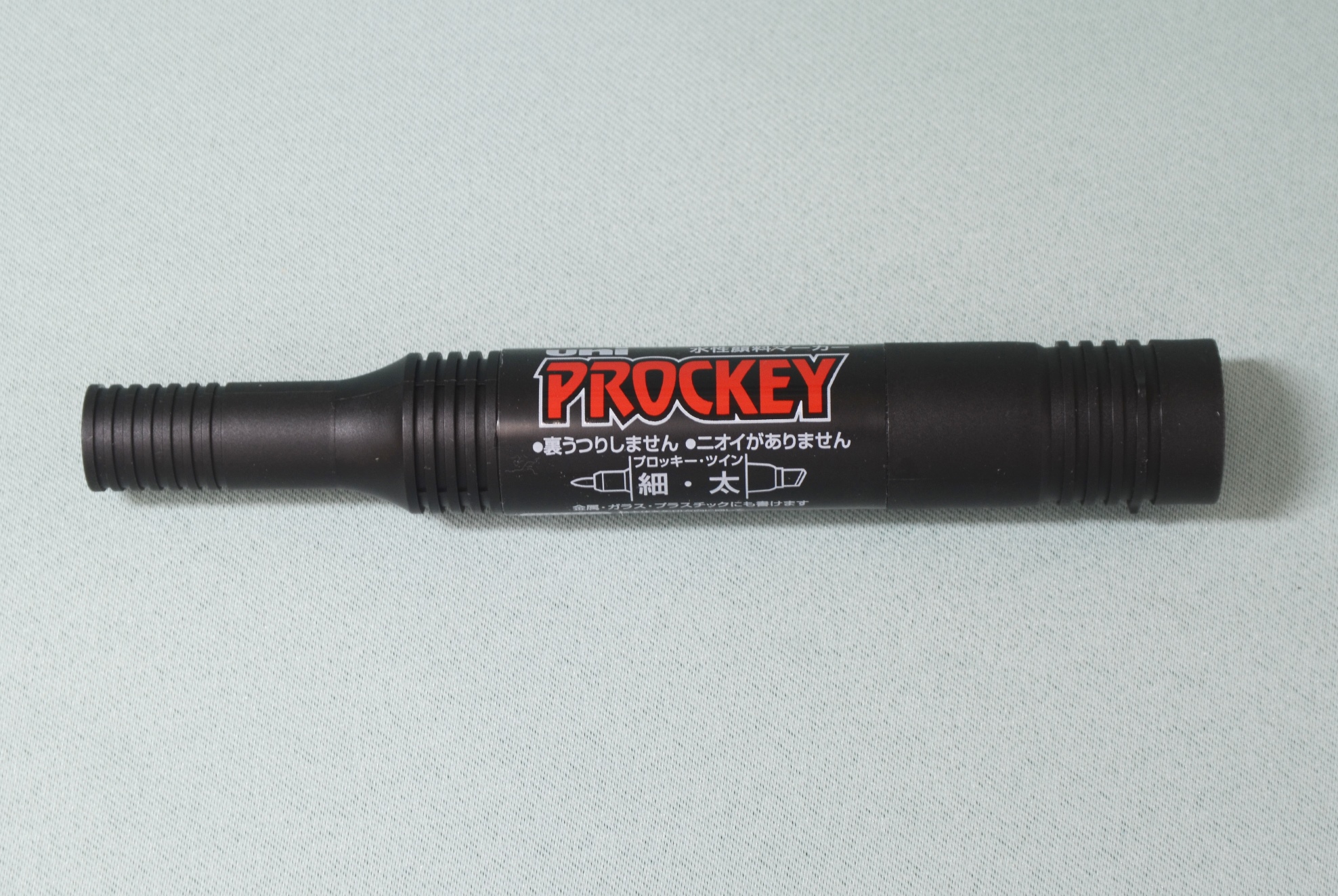ユニ　プロッキー 黒　細字・太字の写真