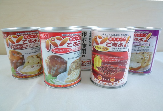 パンですよ！の写真