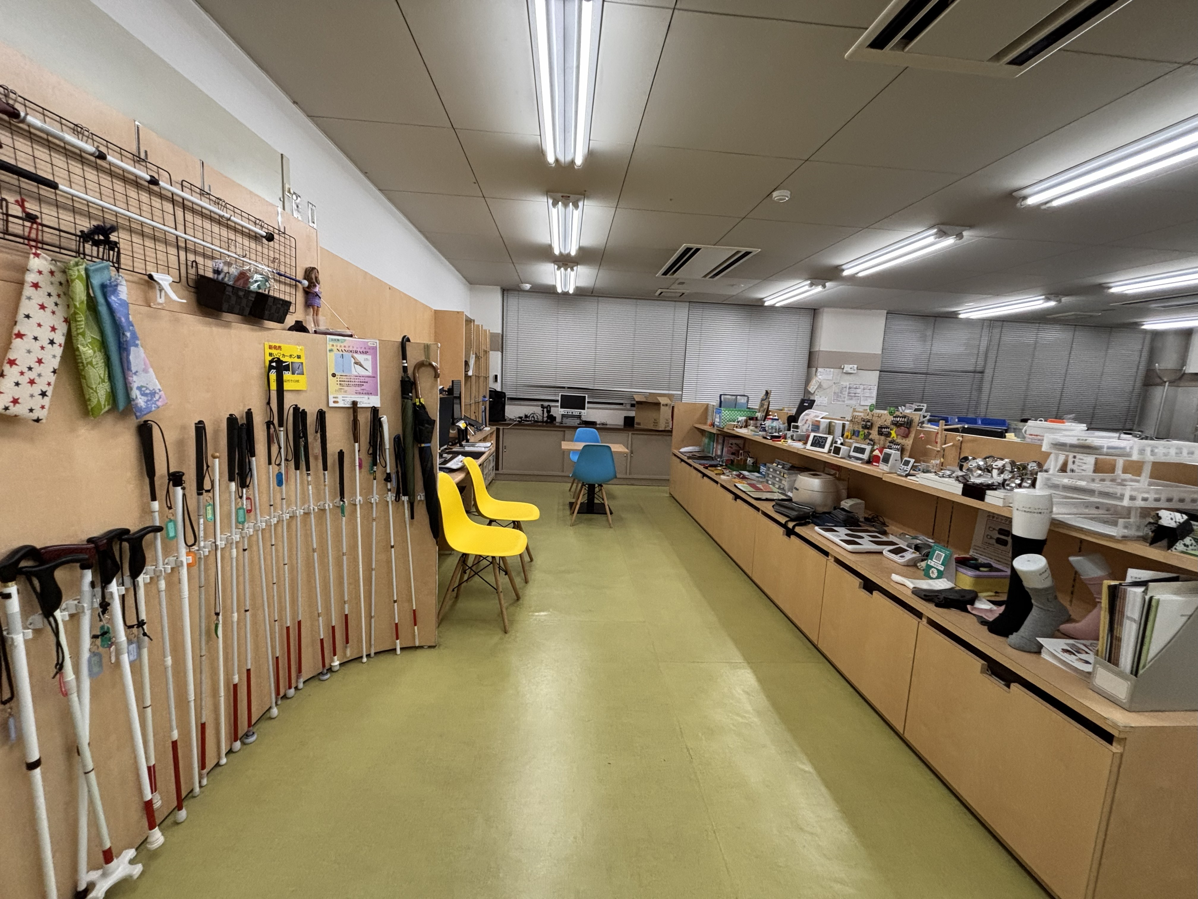 用具部の部屋の写真