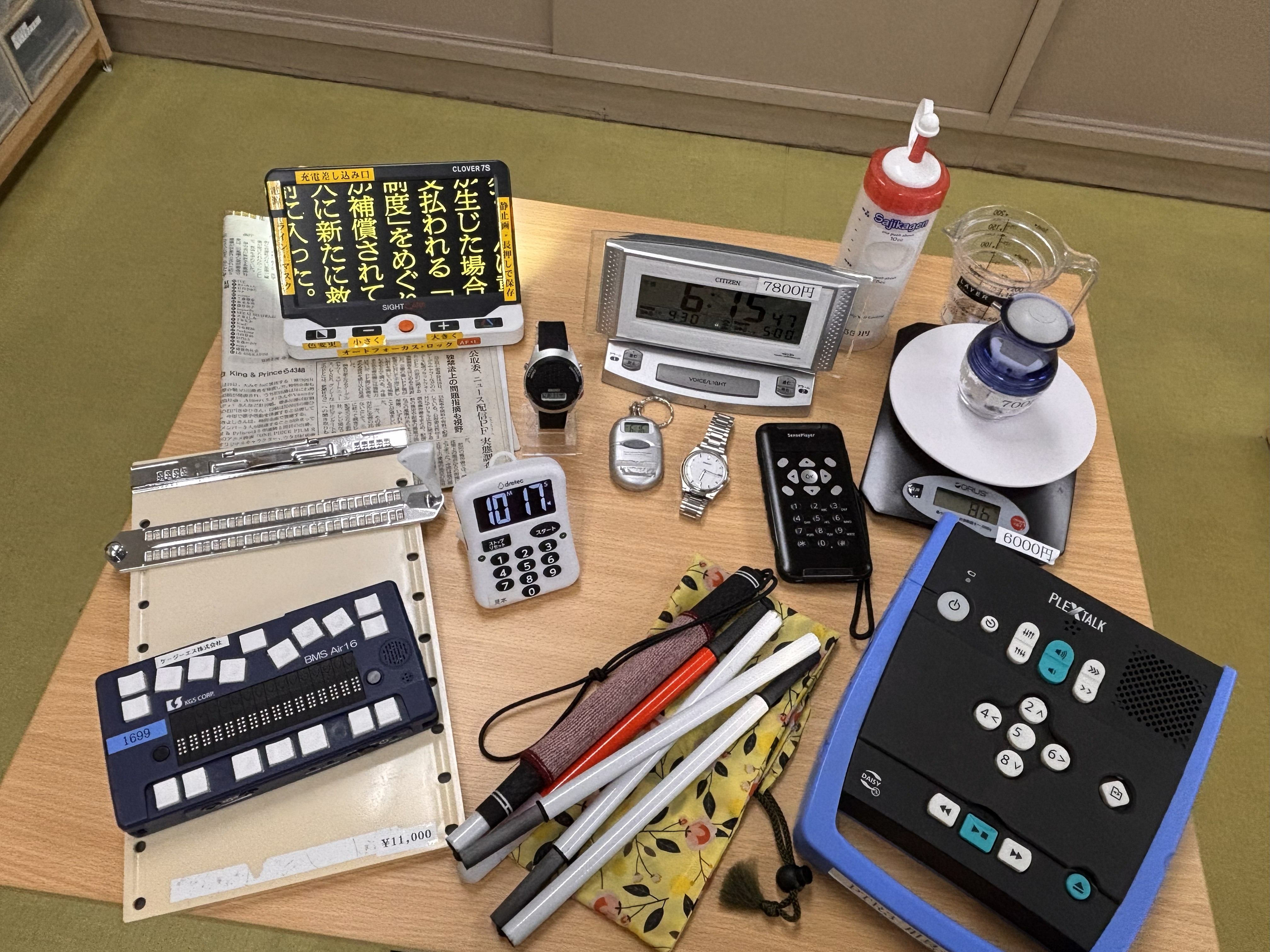 各種用具の集合写真