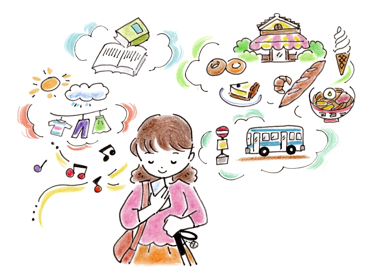 生活支援のイメージイラスト