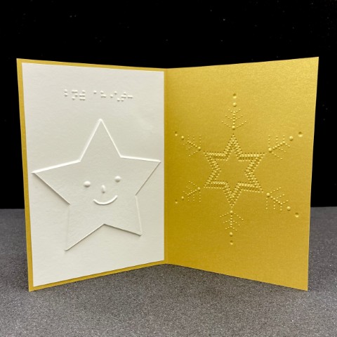 カード（星）内側全体の写真