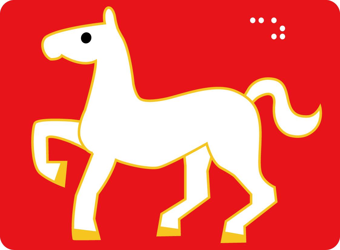 カラー　馬の全身横姿